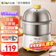 Bear egg cooker double layer mini intelligent timer 304 stainless steel egg steamer home breakfast artifact ZDQ-A07U1 double layer value model timer control with steaming bowl
