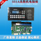 KH326B fully automatic washing and drying machine computer circuit board controller KH341AKH331A washing machine operating panel accessories KH331A_set