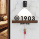 Miaopule high-end entrance door number sensor light house number customization 2025 new light luxury decoration digital hotel B&B gold sandalwood lucky cat 31x10cm