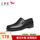 Red Dragonfly Men's Shoes Autumn and Winter Men's Dad Slip-on Soft Leather Business Casual Leather Shoes for Men WTA42860 Black 42