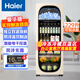 Haier ice bar home living room office single-door mini refrigerator 136/167 liters transparent glass display vertical beverage tea refrigerator fruit fresh cabinet first-class energy efficiency 229 liters air-cooled frost-free dual temperature zone丨with freezer for ice making丨1.6 meters high