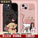 Tanbeiman is suitable for Apple 15 couple mobile phone case with lines puppy iPhone14 couple p60 bouquet reno9 Xiaomi vivo Luolan purple yellow dog-XP12588 Huawei shoots this item Leave a message for customer service notes model