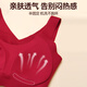 京舒棉无痕文胸内裤新年马年红色情人节红品礼盒套装 酒红色 均码