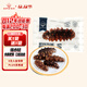 Lao Yin's fresh sea cucumber nourishing ready-to-eat 4-5 years deep sea sowing individually packaged frozen fresh sea cucumber winter nourishing gift fresh sea cucumber 300g 16 or more 500g