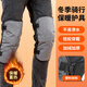 Bovonik knee pads, winter motorcycle electric bottle bike riding warm leg guards, men's and women's protective gear, windproof and cold protection equipment, short style