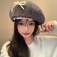 Lamb Wool Bow Lace Gray Beret Women's 2024 Autumn and Winter Warm and Showy Little Painter Hat Versatile Hat Gray M (56-58cm