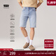 Levi s shopping mall same style ice cool series 25 new men's 405 straight denim shorts 39864 blue 32 (12)