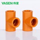 Weixing PPR equal diameter tee 4 points dn20 (5 pieces) home improvement water pipe fittings hot and cold water hot melt joints genuine