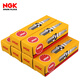 NGK镍合金火花塞BKR6EKUB 3584/3676六支装奥迪A468帕萨特新领驭红旗
