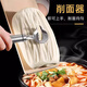 OIMG special knife noodle tool Shanxi Shanxi noodle tool household restaurant commercial new model for making noodles for eating stainless steel noodle cutter silver 1 pack 18*4.5cm