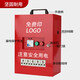 Temporary distribution box for decoration site, mobile three-level switch, special construction leakage protection portable plug for power supply box, ordinary red