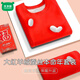 Mumuwu middle-aged children's animal year red wool silk thermal underwear set plus velvet red horse year autumn clothes and long pants red boys 190 3XL recommended 155-170Jin Jin equals 0.5 kg boys