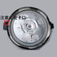Factory direct sales electronic pressure cooker lid suitable for Double Happiness Hemisphere Changhong Xiaobawang electric high pressure Huafang model 8 liter lid