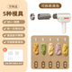 Home-use fully automatic electric handheld noodle machine. Charging is convenient and practical. New portable artifact. Stainless steel charging model (5 kinds of molds) comes with enema measuring cup.