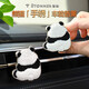 ETONNER Car Air Vent Perfume Cute Panda Flower Long-lasting Fragrance Car Interior Decoration Gift for Friends Modern Blue*4 0.01g 1 Bottle