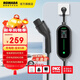 ROMADA charging gun car charger portable 3.5KW new energy electric vehicle charger suitable for BYD Ideal Changan BMW Xpeng Wuling K02 black 5 meters