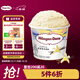 Haagen-Dazs classic vanilla ice cream 100ml/cup ice cream