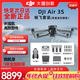 DJI Air3S drone dual-camera travel photography omnidirectional obstacle avoidance aircraft wide-angle aerial camera endurance remote control flight DJI Air3s free flight package (ordinary remote control) standard + 256G high-speed memory + enhanced image transmission module