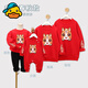 G.duck Year of the Horse parent-child outfits for the year of the animal, red sweatshirts, family outfits for a family of three or four, New Year's greetings outfits, autumn and winter mother-daughter outfits, thin red 110