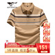 Septwolves short-sleeved T-shirt men's summer POLO Paul shirt men's striped business lapel short t men's casual fashion top B 701 (khaki) XL 175/92A