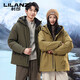 LILANZ down jacket for men and women, thickened and warm jacket, winter new couple style, outdoor extreme cold three-proof jacket, orange M 170