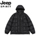 JEEP международный бренд, зимний белый утиный пух с капюшоном, мужская свободная повседневная куртка больших размеров, черная 6XL 250-275Jin Jin, вес 0,5 кг