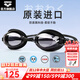 Arena swimming goggles high-definition anti-fog swimming goggles for men and women, universal, comfortable, professional large-frame flat waterproof swimming goggles, imported classic model 340 black