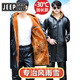 JEEP SPIRIT Jeep leather jacket and leather pants men's work clothes set takeaway motorcycle plus velvet thickened windproof and waterproof warm cotton coat extended top only top XL recommended 100-120Jin Jin equals 0.5 kg