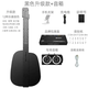 He Jiagong's all-in-one string-less smart automatic guitar for playing and singing, beginner's guitar, entry-level electronics for beginners, black upgraded model with 12 tones + speakers