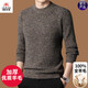International Milan high-end 100% woolen sweater for men in winter double-strand thickened round neck casual solid color thick needle special grade sheep. Cashmere sweater khaki clip flower-A style wool round neck high-end special grade non-pilling 2025 autumn and winter new model XL 175 (recommended weight 140-160Jin Jin is equal to 0.5 kg)
