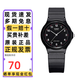 Casio (CASIO) watch pointer resin strap simple and versatile waterproof sports quartz exam student watch children's watch men's and women's watch MQ-24-1B 33mm small dial