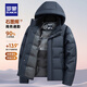 Romon Contains Graphene Removable Hood Down Jacket Men's 2025 Winter New Business Casual Fluffy Warm Jacket Men's Shrimp XL (180) Recommended 135-150Jin Jin is equal to 0.5 kg
