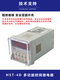 Yangming original multi-function AC220V timer H5T-4D H5T-4D voltage DC24V size 48*48