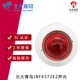 Beida Jade Bird sound and light alarm coded Jade Bird four-wire sound and light fire sound and light alarm