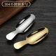 Sanqihu 304 stainless steel thickened tea spoon tea spoon tea shovel short handle ice cream spoon dessert spoon 304 original color 1 pack