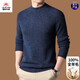 International Milan Ordos city-produced 100% woolen sweater men's thickened round neck casual solid color thick-needle bottoming sweater sheep. Cashmere sweater khaki clip-A style wool round neck high-end premium non-pilling 2025 autumn and winter new style XL (recommended weight 140-160Jin Jin is equal to 0.5 kg)