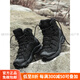 Salomon 4D military version second generation combat boots outdoor mid-cut GTX waterproof shock-absorbing hiking hiking shoes for men official authentic 3D black GTX waterproof wide version 25 Hiking socks 42 2_3 270mm