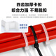 TYO national standard black and white cable ties, industrial grade nylon cable ties, black and white, multi-size optional straps, 3*150 (width 2.5mm)-100 pieces, white
