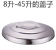 Topology pot lid universal large rice cooker lid accessories handle/handle plastic handle/handle/lid top