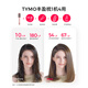 TYMO 3rd generation volumizing comb, fluffy blow drying comb, high-speed blow drying straightening comb, negative ion hair care, no damage to hair, wet and dry use, Coanda effect, blow-drying, fluffy and long-lasting styling