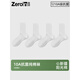 Genuine Zoyin Cotton Products Zoyin Socks Men's Spring and Summer Sweat-Absorbent 10A Anti-odor Breathable Black and White Sports Solid Color Men's Long Socks 4 White One Size (38-44)