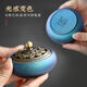 Shantou Lincun pure copper color-changing incense burner household handmade sandalwood plate diamond burner seal set + solid wood tray