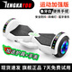 TENGKAYOU smart electric self-balancing car electric children's 6-8-10-12-15 double-wheeled adult pole-less parallel twisting car 8-inch white luminous wheel + protective gear + watch + Bluetooth
