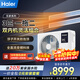 Haier central air conditioner 3 HP one to two duct machine full DC frequency conversion, one bedroom and one living room, Lejia RFC80DXA, 7 meters installation package, 3 HP, one to two, one bedroom and one living room