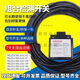 Imported combination proximity switch BE2ZS3.5DL101C-6Z 6M 9M 12M 1O1C-6Y 7.5Z BE2ZS3.5DL101C-5M