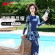 Huali middle-aged and elderly swimsuit three-piece set 2025 new mother girl conservative split long-sleeved trousers slimming hot spring coffee color (mobile phone bag set) L (recommended 90-105 Jin Jin equals 0.5 kg)
