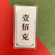 Tico pure silver 999.9 silver investment silver bar solid silver brick collection stored value New Year gift