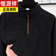 Hengyuanxiang autumn and winter thickened warm and light outdoor sports fleece sweatshirt men's half-zip stand collar long-sleeved T-shirt orange XL