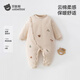 Betis baby clothes winter newborn onesie baby thickened warm romper quilted winter coat embroidered squirrel 73cm cm