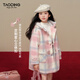 Taoding New Year plaid hooded coat for girls, autumn and winter love long-sleeved coat, girl's fashionable Christmas woolen coat, pink and white 140